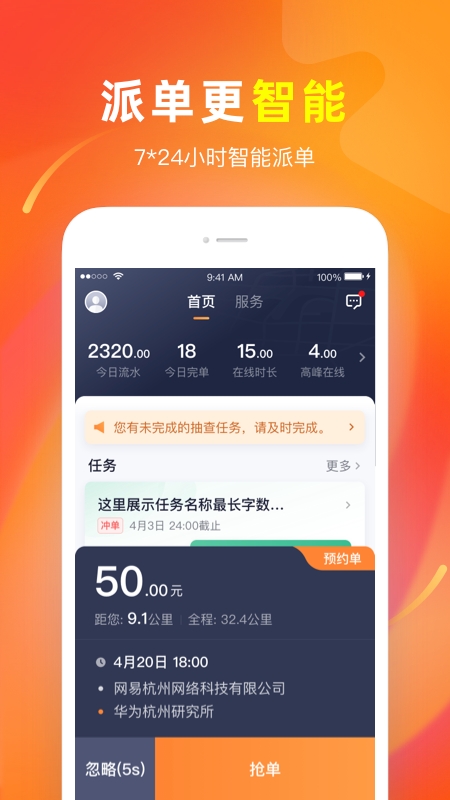 t3车主 