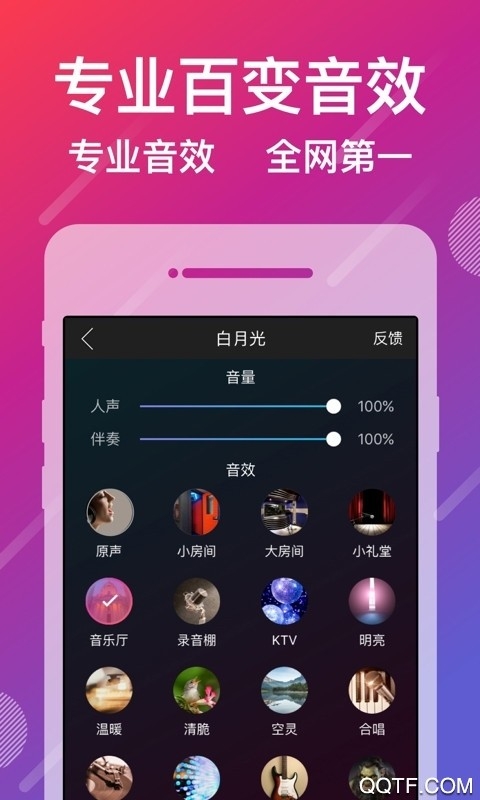 爱唱