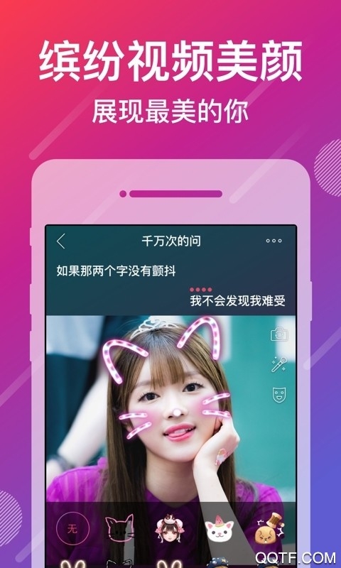 爱唱