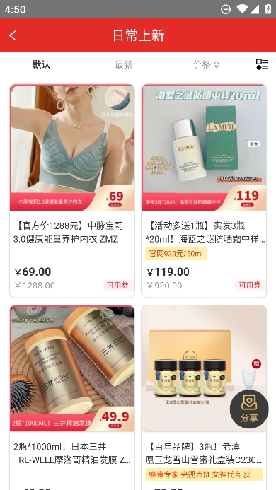 有米日记