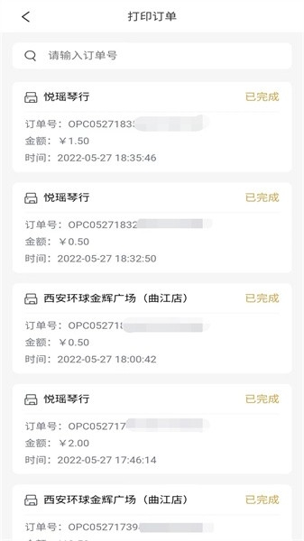 喵小匠