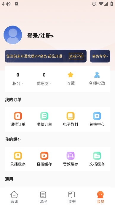 北辰遴选