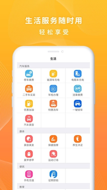 一万响