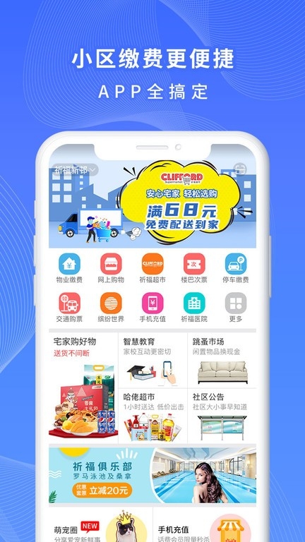 一万响