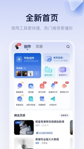 创作猫