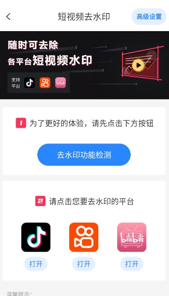 微粉猫