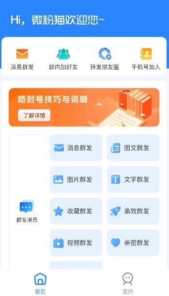 微粉猫