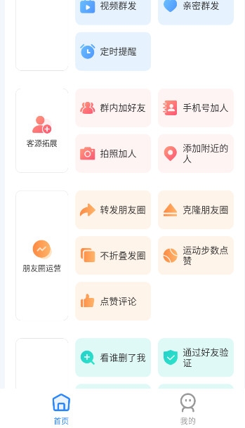 微粉猫
