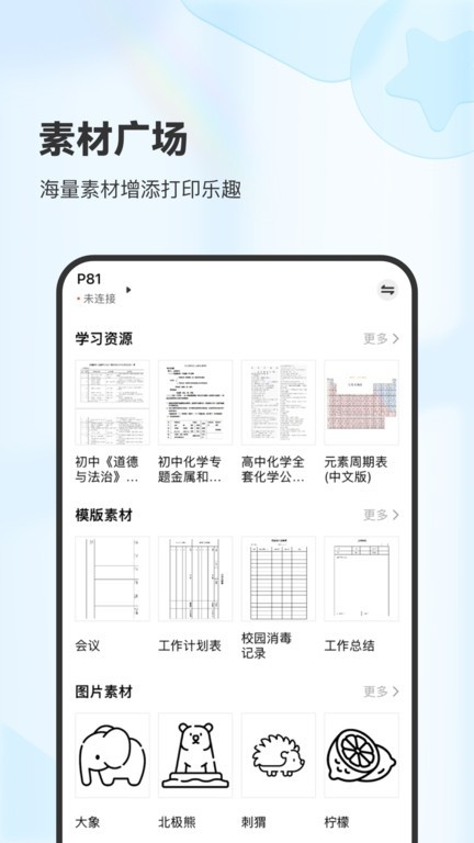 柚印(XPLife)
