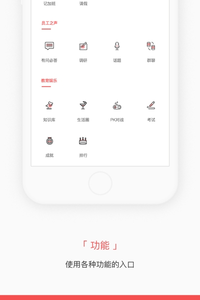 掌知识