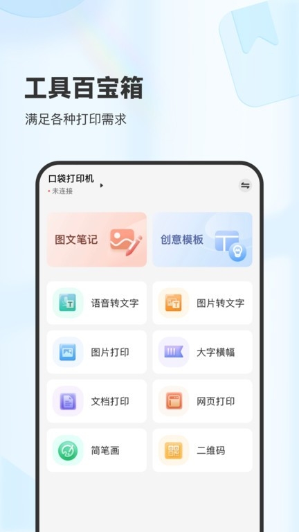 柚印(XPLife)