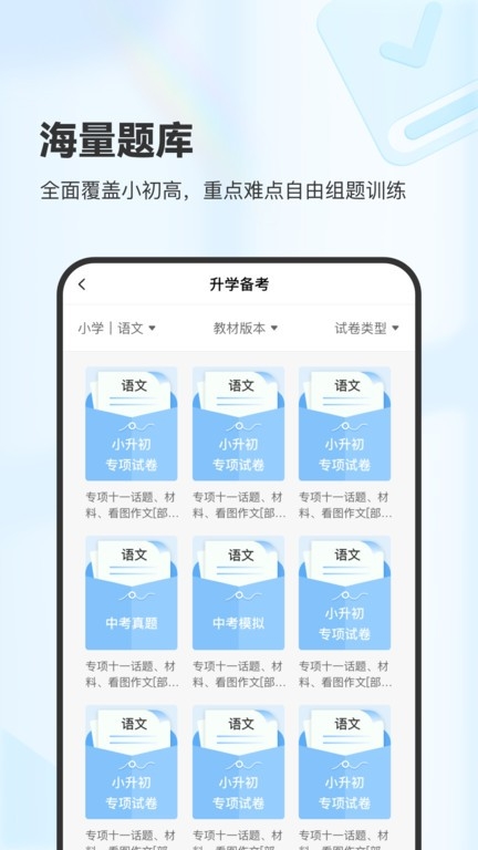 柚印(XPLife)