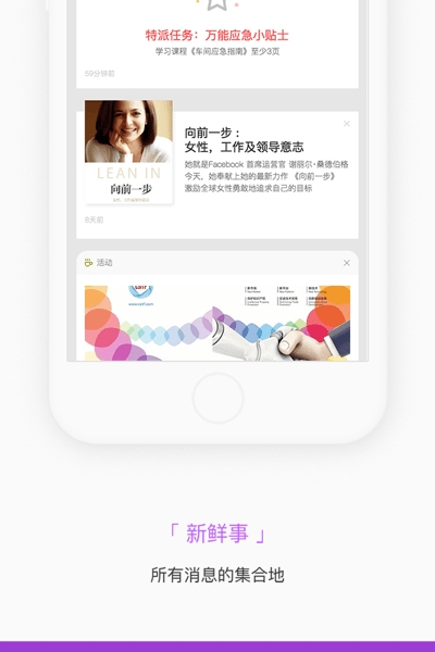 掌知识