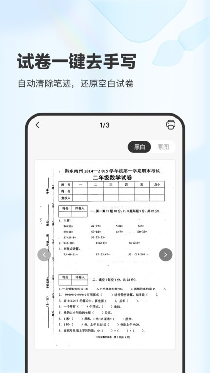 柚印(XPLife)