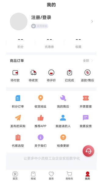 仪表堂堂