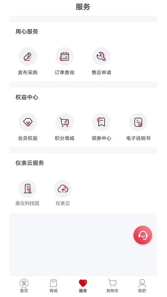 仪表堂堂