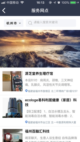 泰木谷