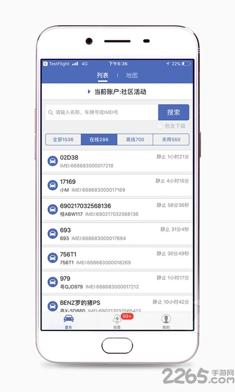 汽车在线(Car Online)