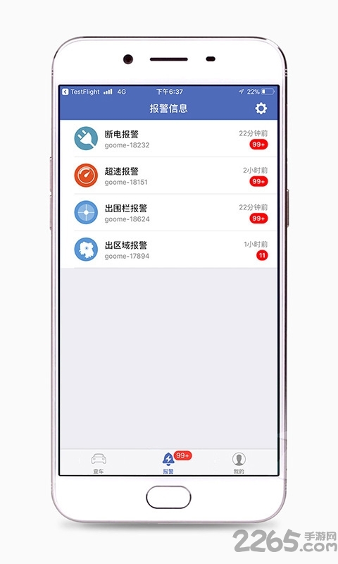 汽车在线(Car Online)