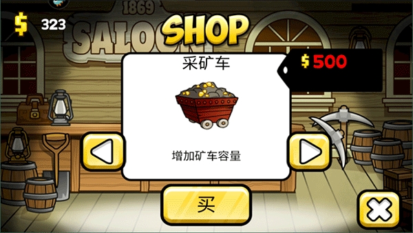 小小矿工(TinyMiner)