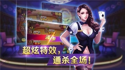 辉煌棋牌老版本