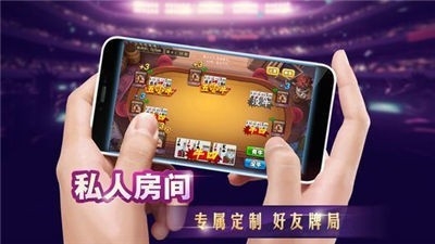 辉煌棋牌老版本