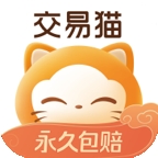 交易猫手游交易平台