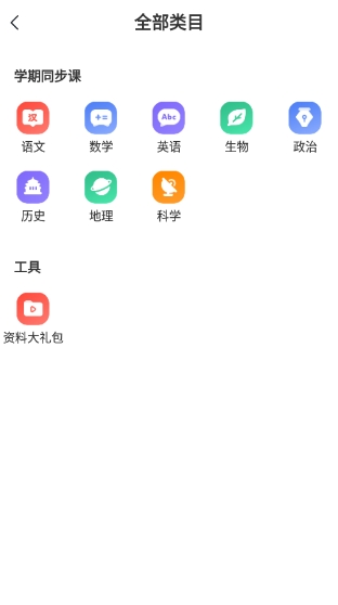 希望学网校