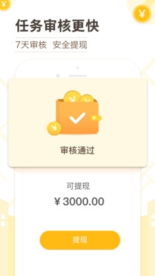 高德淘金