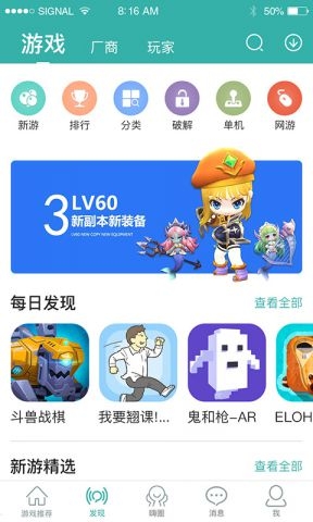 酷酷跑官方正版