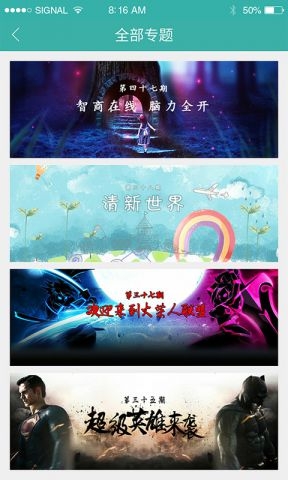 酷酷跑官方正版