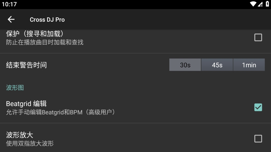 Cross DJ Pro