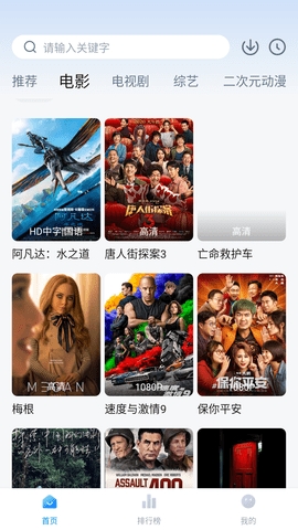 剧白白追剧官方免费版
