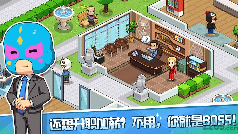 游戏发展国单机老版本