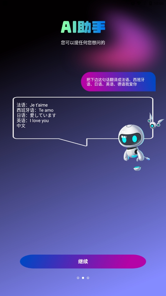 AI写作宝永久会员版