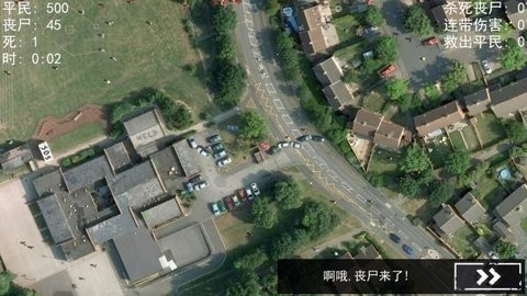 僵尸围城模拟器最新版