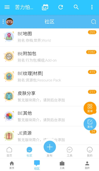 苦力怕论坛