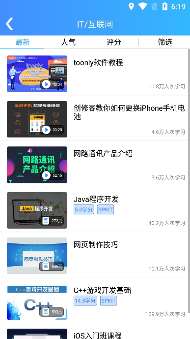 富学宝典