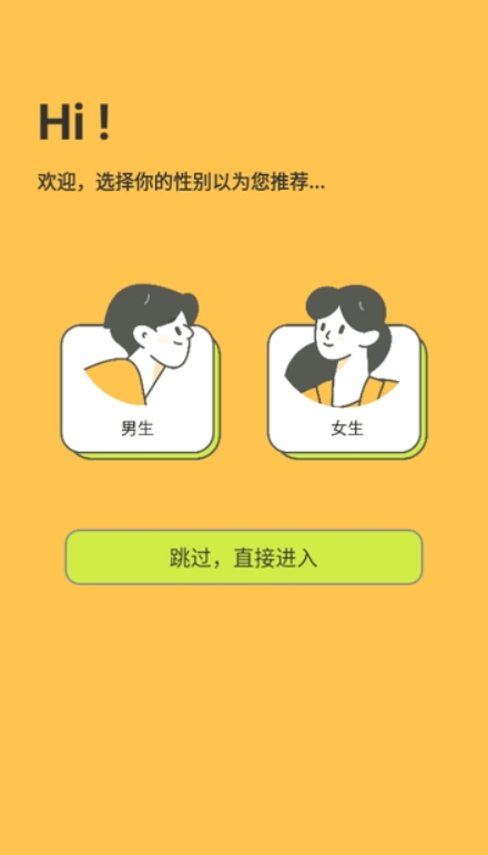 春木漫画