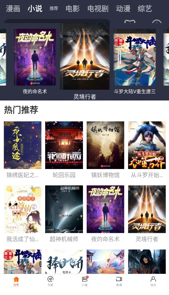 新米视频