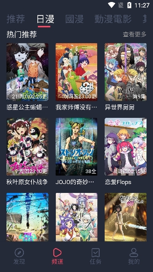 囧次元