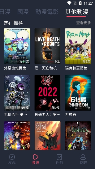 囧次元