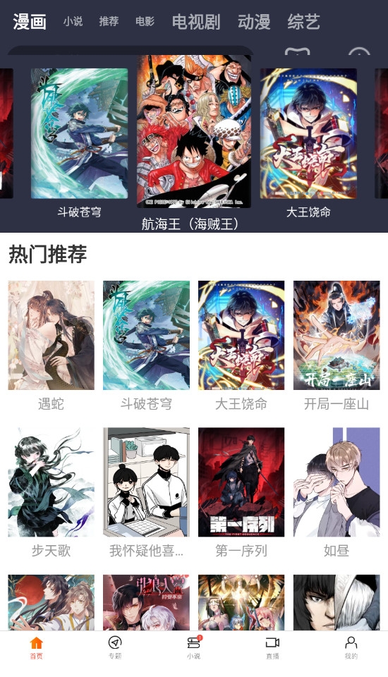 新米视频