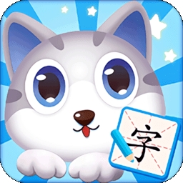 蓝猫识字app