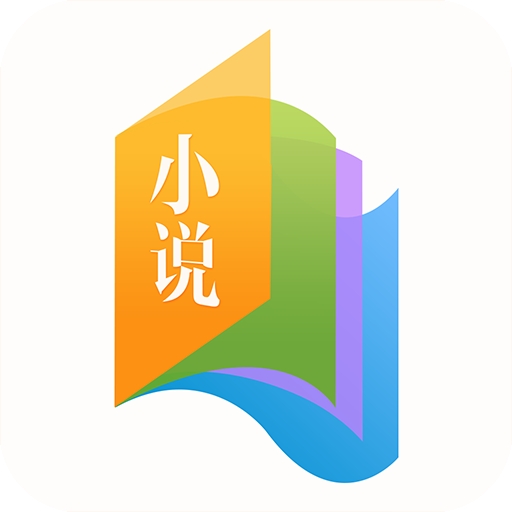 书袋免费小说手机版