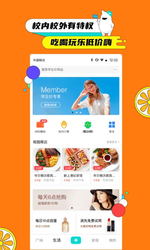梨涡app