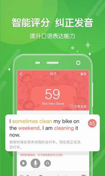 向上网官方版