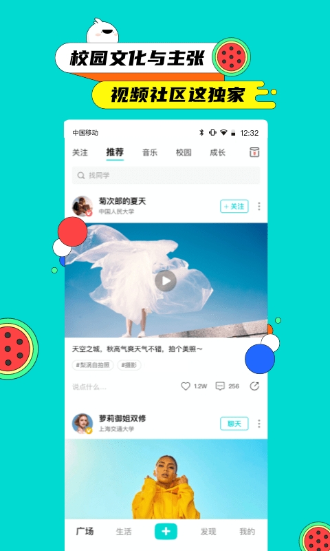 梨涡app