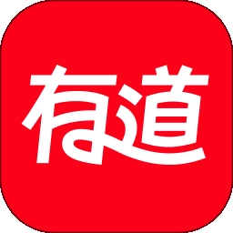 网易有道词典app官方版