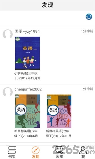 一百易手机版